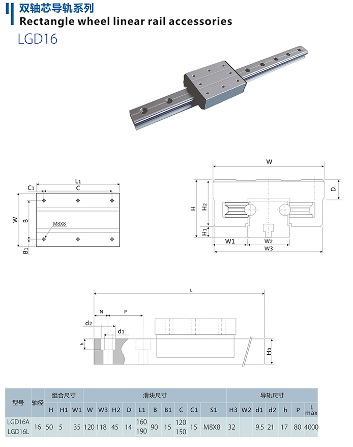LGD-16.jpg LGD-16.jpg